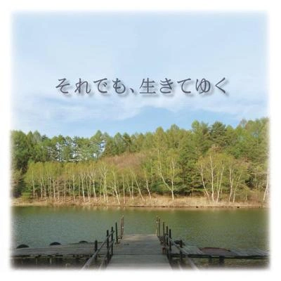 辻井伸行ﾋﾟｱﾉ協奏曲第2番ﾊ短調作品18～第2楽章～(ﾗﾌﾏﾆﾉﾌ)