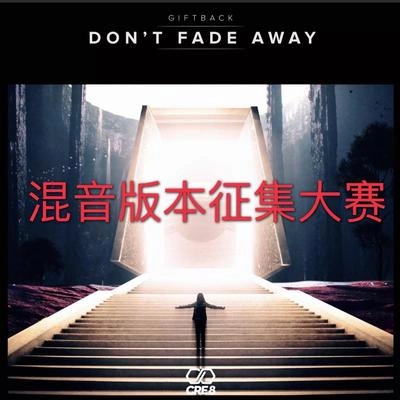 GIFTBACKGIFTBACK - Don't Fade Away Reverse Synth