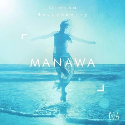 OleskaManawa (Original Mix)