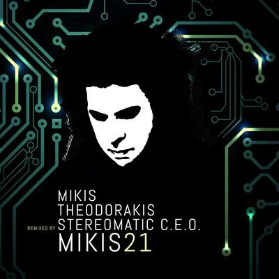 Mikis TheodorakisLove Theme from Phaedra