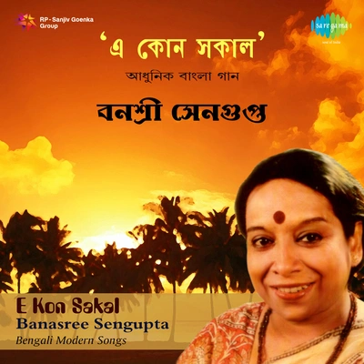 Banasree SenguptaE Kon Sakal - Banasree Sengupta