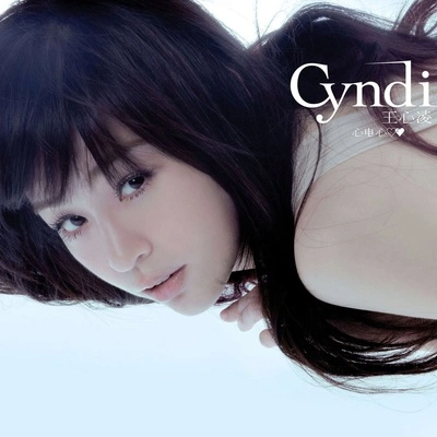 王心凌 (Cyndi Wang)小星星