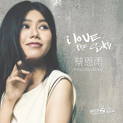 蔡恩雨 (Priscilla Abby)i love the sky