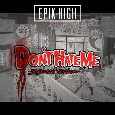 Epik HighDON'T HATE ME -Japanese Version-