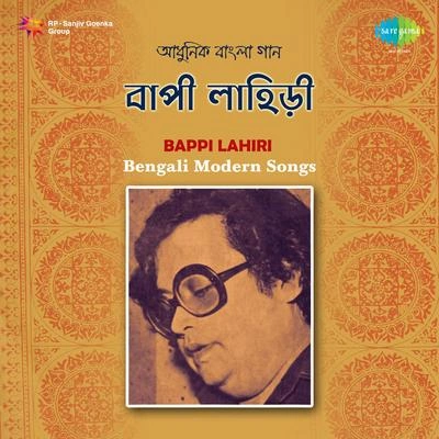 Bappi LahiriBou Amar Baper Bari