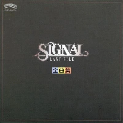 Signal週末にメッセージ