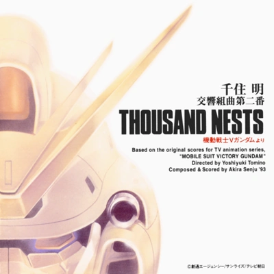 Anthony InglisTHOUSAND NESTS Ⅰ