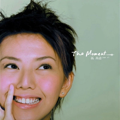 孫燕姿 (Stefanie Sun)The Moment 這一刻