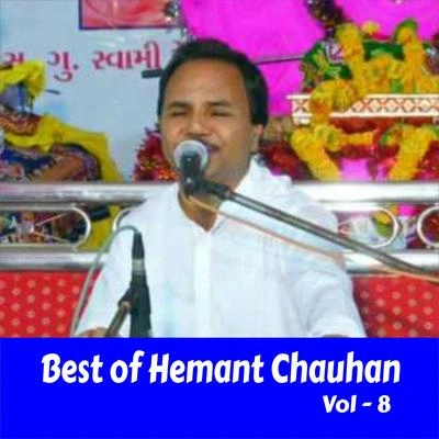 Hemant ChauhanMarutinandan Namo Namah