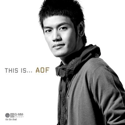 Aof Pongsakใจดื้อด้าน