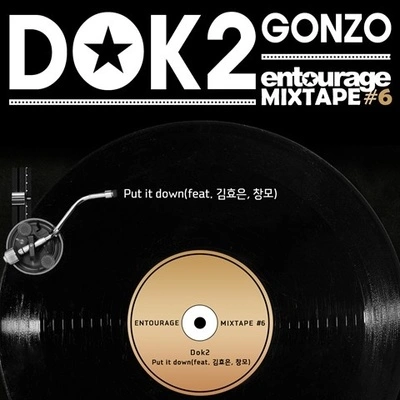 Dok2Put it down (Inst.)