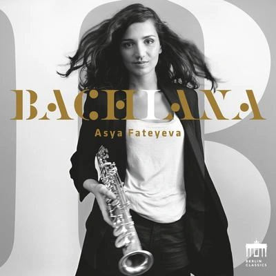 Württembergisches Kammerorchester HeilbronnConcerto for Oboe, Violin, Strings and Continuo in C Minor, BWV 1060: III. Allegro (Arr. By Asya Fateyeva)