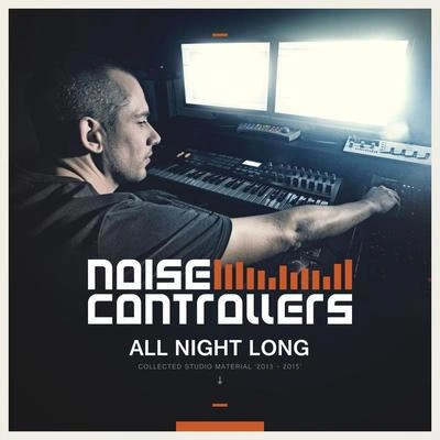 NoisecontrollersGimme Apollo