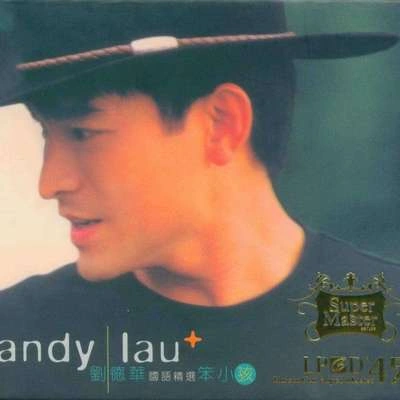 Andy Lau今天