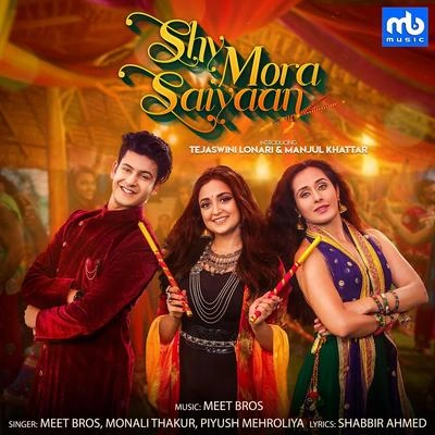 Monali ThakurShy Mora Saiyaan