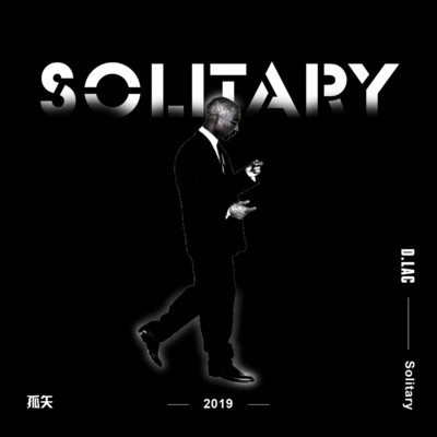 孤矢Solitary (獨行者)