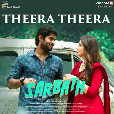 AjeshTheera Theera (From "Sarbath")