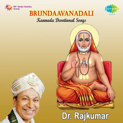 Dr. RajkumarBrundaavanadali