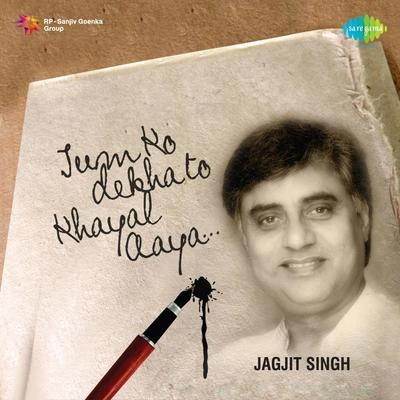 Jagjit SinghChitra SinghDastan-E-Gham-E-Dil Unko Sunaya Na Gaya