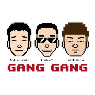 嫩桃弟弟Gang Gang FT.NineteenPeezyShine-G