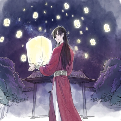 李蚊香第一千次戀愛——《天官賜福》花憐同人曲