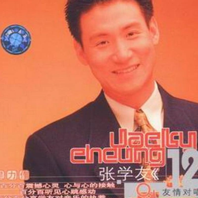 張學友 (Jacky Cheung)左右為難