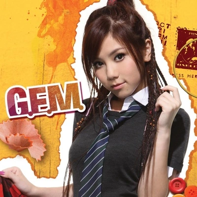 G.E.M.鄧紫棋where did u go