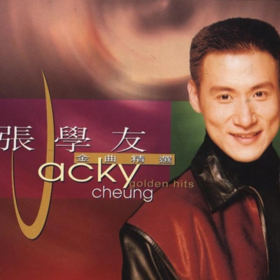 張學友 (Jacky Cheung)藍雨