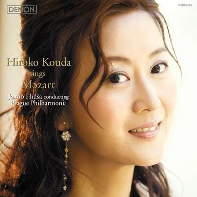 The City of Prague Philharmonic Orchestraミサ曲 ハ短調 K. 427 (417a) より 「聖霊によりて処女マリアより禦體を受け」