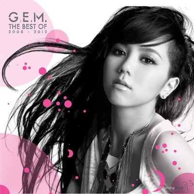 G.E.M.鄧紫棋情人 Lover (Live)