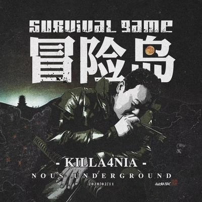 魚頭_killa4nia冒險島