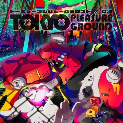 燈油Tokyo Pleasure Ground -Prologue-