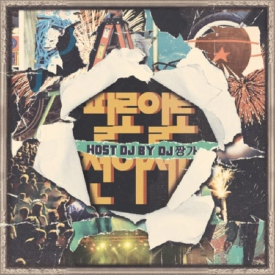 PaloaltoHip-Hop Lives (From Seoul Korea)