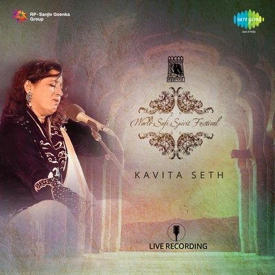 Kavita SethIntroduction - Kavita Seth