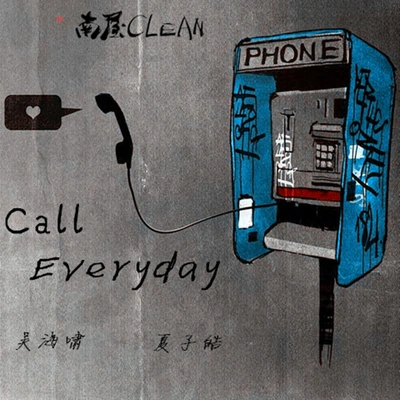 吴海啸Call everyday