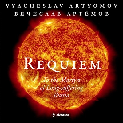 Alexei MartynovKaunas State ChoirMikhail LanskoiDmitri KitayenkoMoscow Philharmonic OrchestraSveshnikov Boys and Mens ChoirRequiem: IId. Kyrie et Sequentia. Tuba Mirum