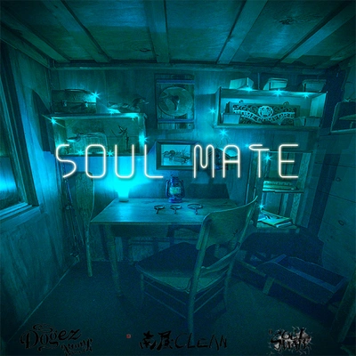 吴海啸soul mate