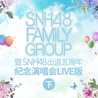 SNH48左婧媛唐莉佳蠢蠢 (Live)