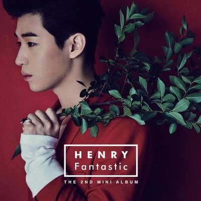 劉憲華 (Henry)Saturday