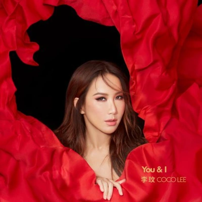 李玟 (CoCo Lee)You & I