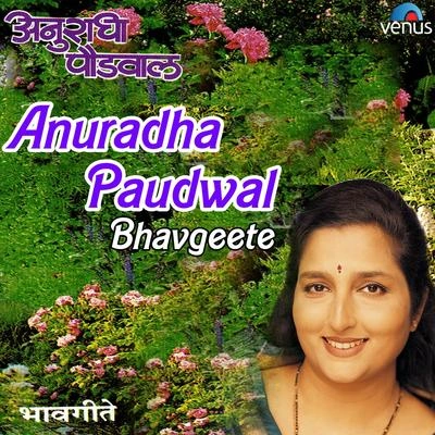 Anuradha PaudwalKasali Jeevala Bhul