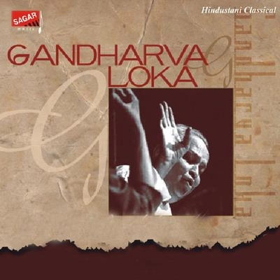 Pt. Kumar GandharvaAdana Gandharva Loka - Drut - Ektal