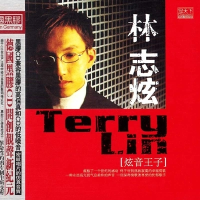 林志炫 (Terry Lin)離人