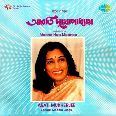 Arati MukherjeeJabar Aage Na Hoy