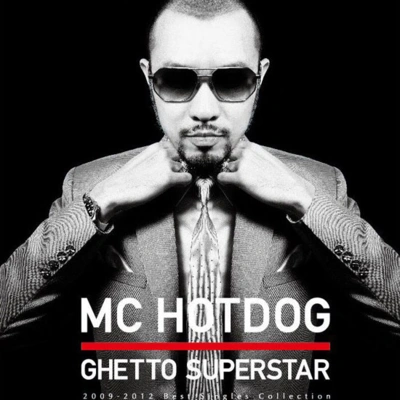 MC Hotdog 熱狗ScottieAfter Party