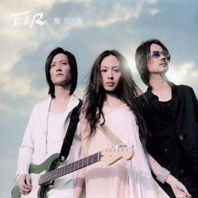 F.I.R.Lydia (鋼琴演奏版)