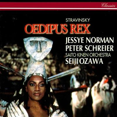 Seiji OzawaOedipus RexActus secundus:Nonn' erubescite, reges