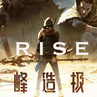 茶理理RISE（Cover：英雄聯盟）