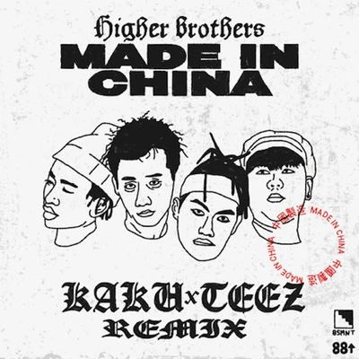 KakuHigher Brothers-Higher（KAKUTeez remix）