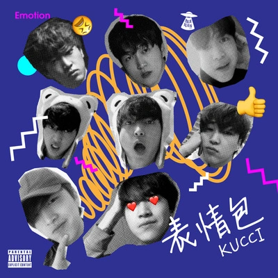 KUCCI表情包(Emoji)